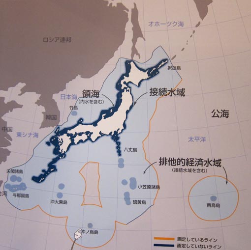 海洋辞典ocean Dictionary 一枚の特選フォト 海 船 Ocean And Ship Photos 日本の0海里排他的経済水域 Exclusive Economic Zone 船の科学館maritime Sicence Technology Museum 東京tokyo